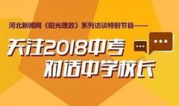 河北学校爆料新闻视频最新,揭秘校园内幕，真相令人震惊！